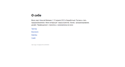 Desktop Screenshot of matveev.com